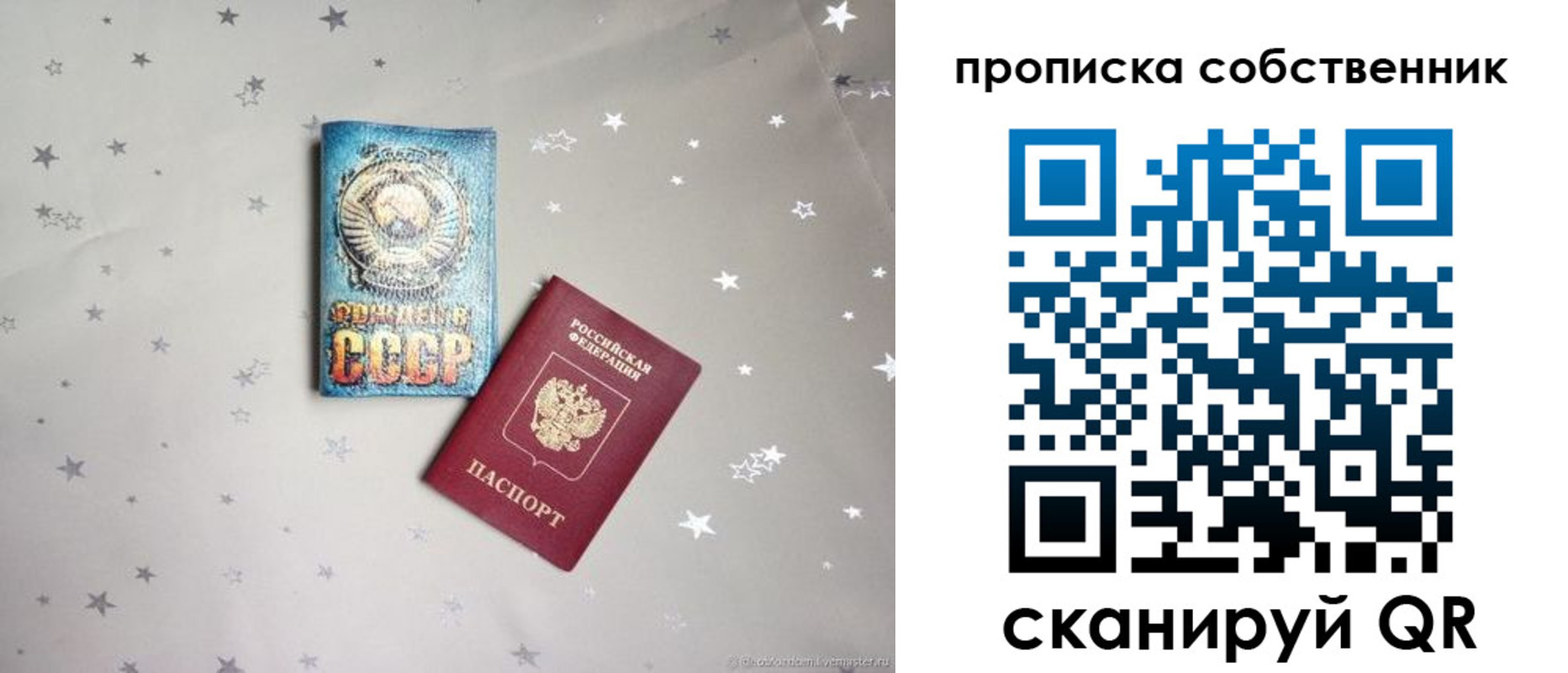 найти адрес прописки в Заволжье