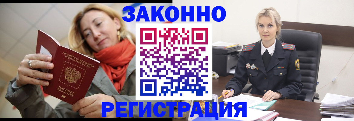 пропишу в квартире в Заволжье