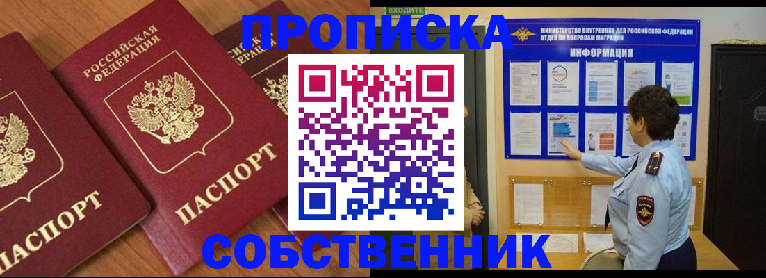 форма 3 в Заволжье