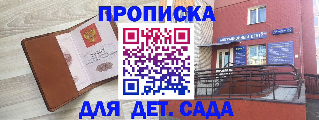 форма 3 в Заволжье